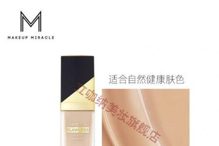 makeupatelier粉底液色号怎么选择