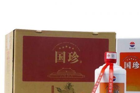 国珍天禧酒怎么样