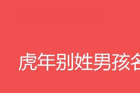 逸铭这个名字的寓意