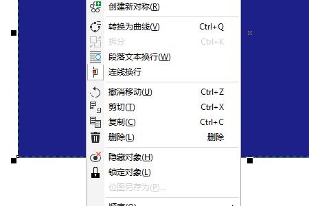 cdr转pdf格式变空白了