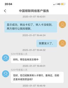 商家转账入账100元是什么意思