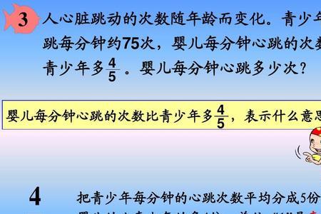 六年级数学成绩差怎么快速提高