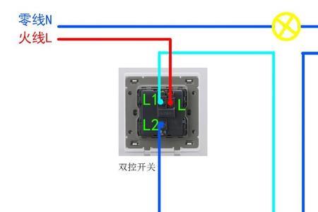 8盏灯一个开关接法