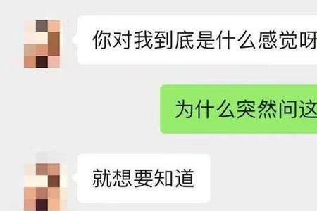 测试女生是否喜欢你发123是啥意思