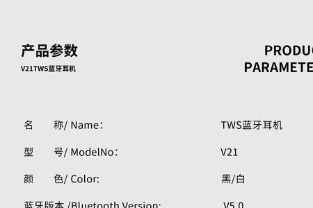 remaxtws-10i如何恢复出厂设置