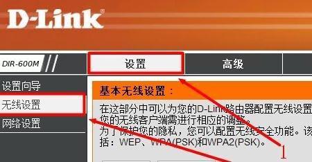 路由器怎样设置两个wifi