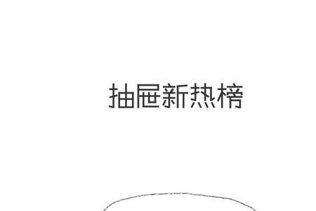 光棍湖北话什么意思