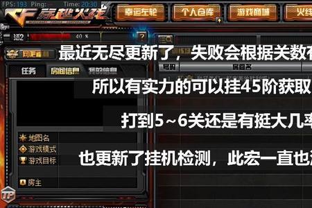 cf宏设置多少毫秒才不会被检测