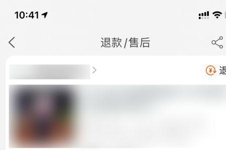 快递寄件取消能退款吗