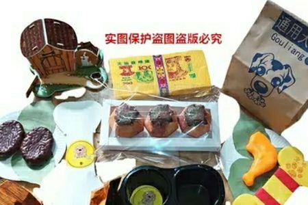 潮汕头七拜祭需要什么祭品