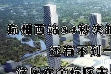 余杭未来科技城限外地车牌吗