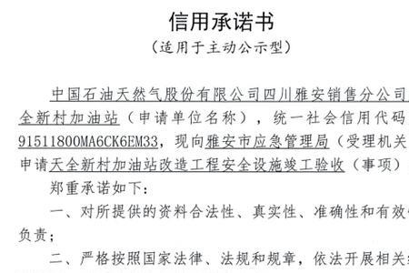 陕西省怎么样投诉天然气公司