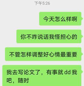 男朋友家里人快去世了怎么安慰