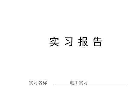 复稿是什么意思