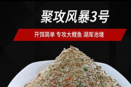 红薯加螺鲤怎么开饵