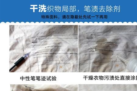 印刷油墨弄到衣服上怎么洗