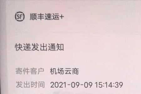 机场云商可以实名2个账号吗