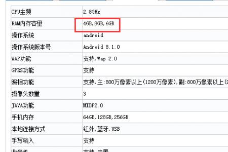 小米8怎么开启运行内存扩容