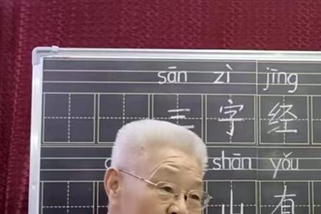 怎样教文盲妈妈识字