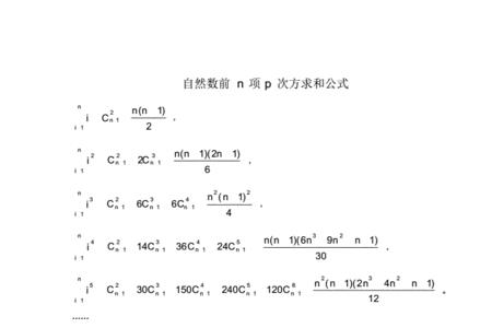 10的n次方计算公式