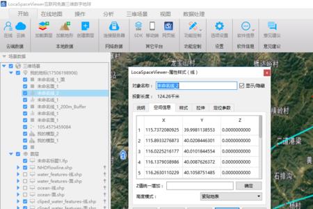 webgis使用矢量数据传输模式的优点