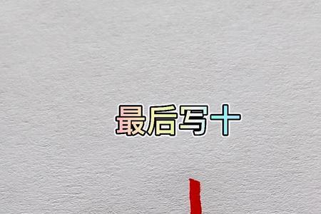 叶字最早的字体是怎样的