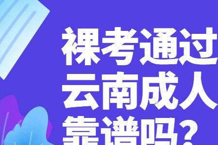 沧州函授本科文凭有用吗