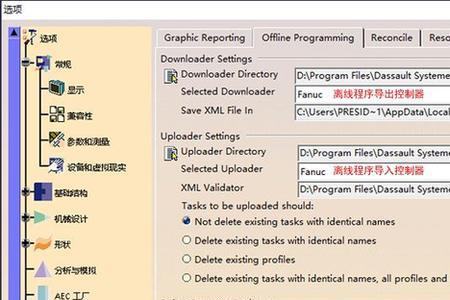 fwd和bwd各是什么意思