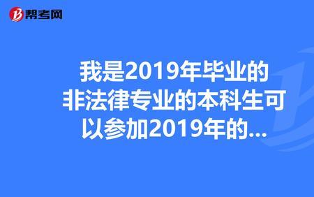 法学专业每年毕业人数