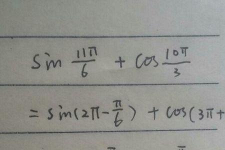 sin六分之五等于多少怎么算的