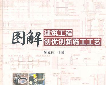 建筑工程创优指标有哪些