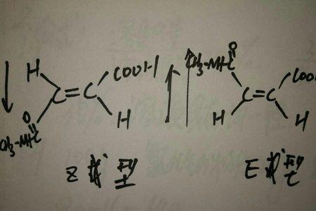 什么是反式结构