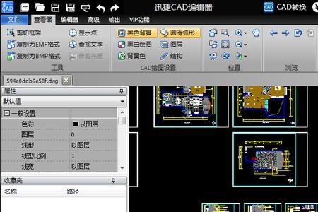 cad创建面域无法确定闭合边界