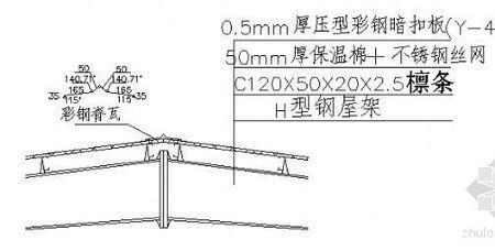 框架结构坡屋顶施工全过程