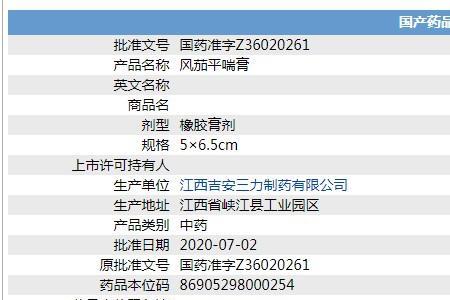 江西艾施特制药公司怎么样