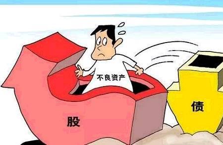 债权人是出资方吗