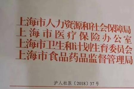 上海离职了还有生育保险吗