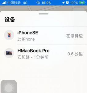 苹果手机进入app自动跳了什么原因