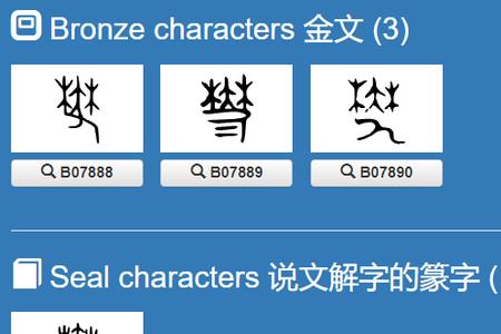 郁姓都遍布全国哪里