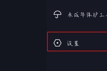 邮箱怎么登录抖音