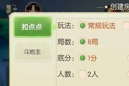 jj斗地主怎么进自建房