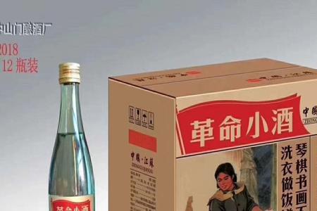 革命小酒哪个品牌正宗