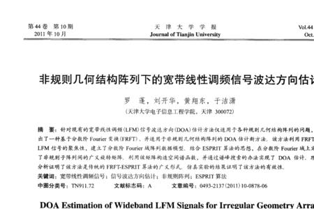 广州波达通信干活累不累