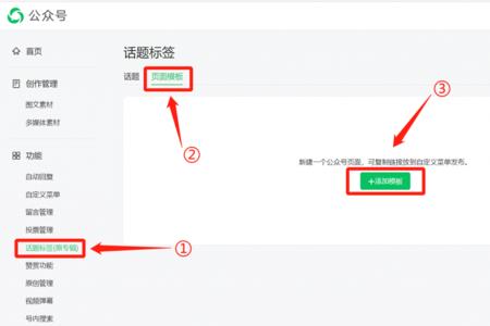 如何将整篇文章截屏下来