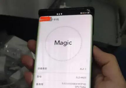 荣耀magic3铃声无法更换