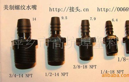 300的塑料螺纹管接头怎么连接