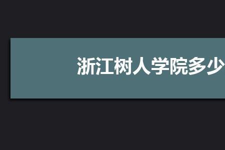 2022浙工大城乡规划就业怎么样