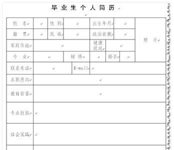 河南郑州籍贯怎么填写