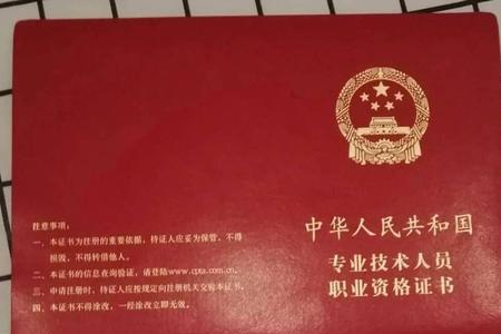 物业需要注册安全工程师吗