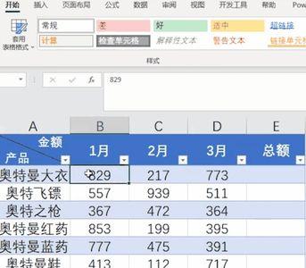 excel怎么求和再除以某个数